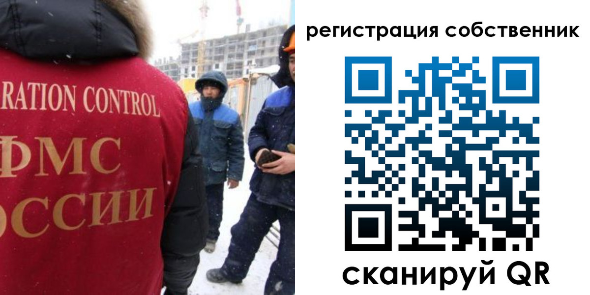 регистрация для школы в Арске