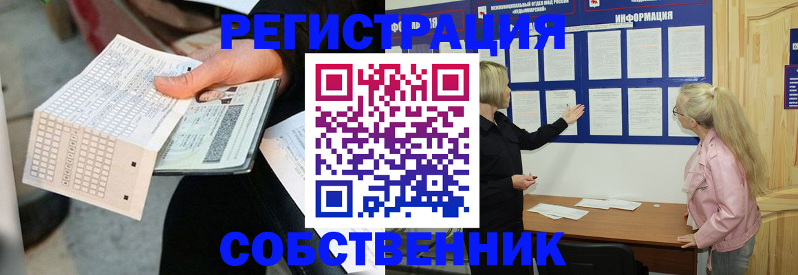 регистрация для дет. сада в Арске